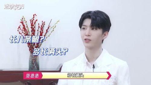 圈内爆料许凯王源,神秘项目引粉丝热议