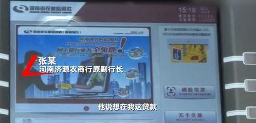 爆料贷款不还的视频大全,视频大全揭露惊人真相