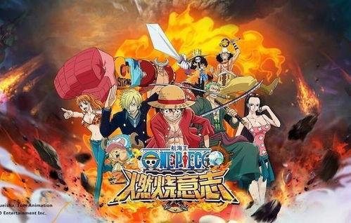 腾讯航海王爆料最新消息,最新爆料揭示神秘剧情，四大海贼王即将集结！