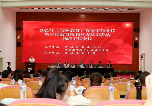 阜新高校爆料新闻事件