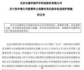 湖北新闻热点大事件爆料