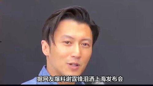 娱乐圈好爸爸爆料