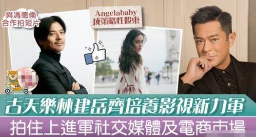 娱记 爆料吃瓜视频