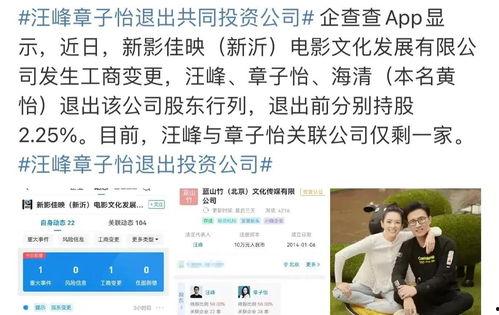 娱记 爆料吃瓜视频