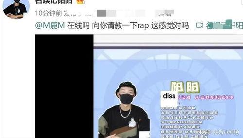 娱记 爆料吃瓜视频