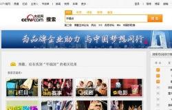 爆料娱乐视频大全,爆料娱乐视频大全精彩瞬间大盘点