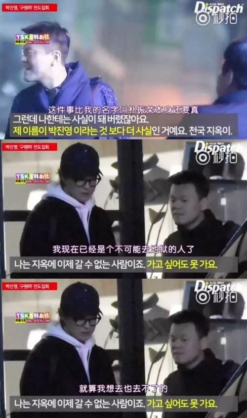 韩国三代男团爆料视频,从青涩到成熟，独家爆料背后的故事