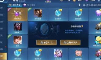 王者最新抽奖活动爆料,揭秘最新抽奖活动，丰厚奖品等你来拿！