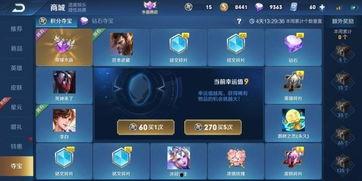 王者最新抽奖活动爆料,揭秘最新抽奖活动，丰厚奖品等你来拿！