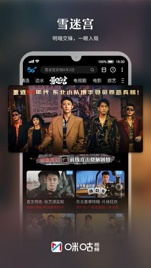 家族爆炸爆料视频播放大全