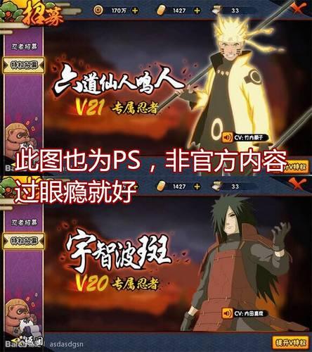 火影忍者最新的忍者爆料,神秘忍者新爆料，揭秘忍者世界新篇章