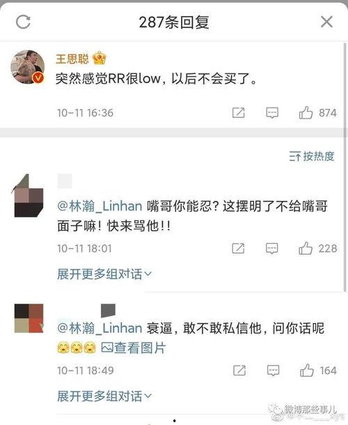 近期吃瓜事件网红是谁啊,揭秘近期吃瓜事件主角