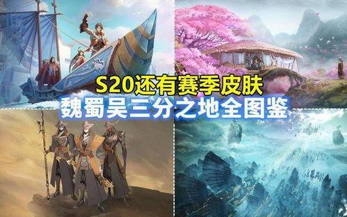 7月王者最新皮肤爆料,炫酷特效，英雄风采再升级