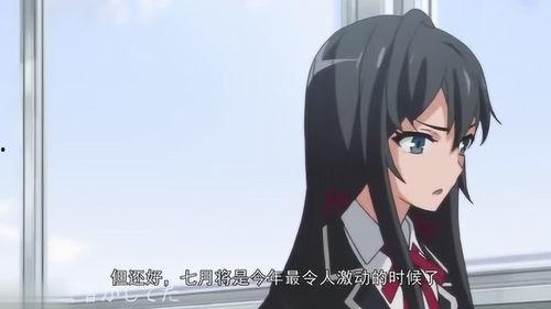 新番更新最新爆料