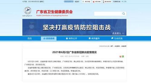 汕头本地爆料最新事件新闻