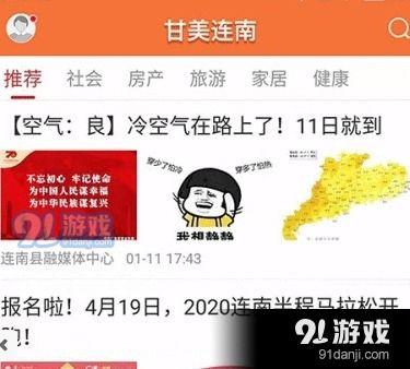 汕头本地爆料最新事件新闻