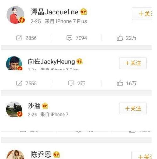 在哪搜索娱乐爆料文章,热门爆料文章搜索全记录