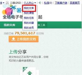 在哪搜索娱乐爆料文章,热门爆料文章搜索全记录