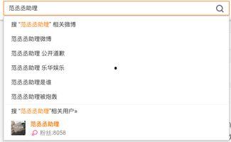 在哪搜索娱乐爆料文章,热门爆料文章搜索全记录