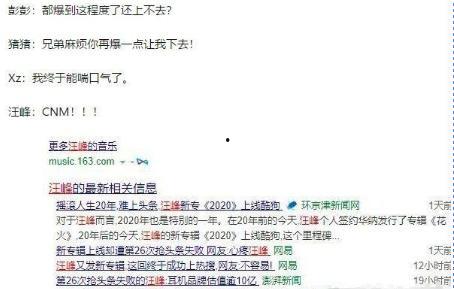 娱乐圈的421页爆料