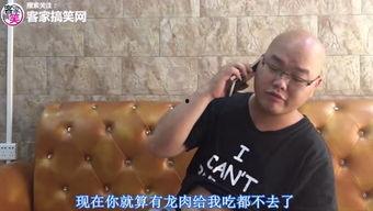 光头食品爆料视频,揭秘食品行业背后的惊人真相