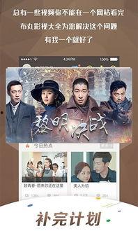 手机电视剧在线观看网