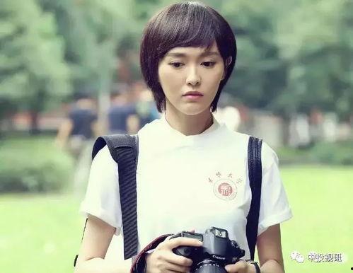 章芃芃免费吃瓜