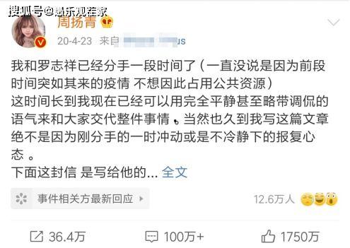 博主爆料官宣视频大全集,官宣视频大全集幕后故事全解析