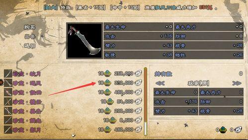 须弥英雄爆料大全下载最新,最新版本深度解析与攻略汇总