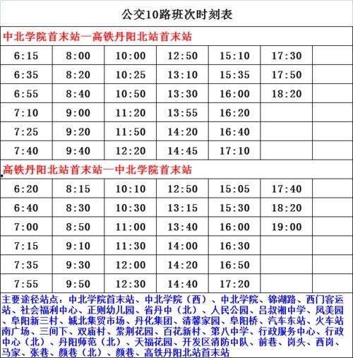沧州爆料记者名单最新,揭秘幕后英雄，聚焦新闻力量