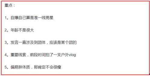 娱乐圈谁爆料准,揭秘谁爆料最准确