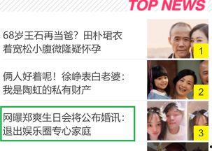 娱乐圈谁爆料准,揭秘谁爆料最准确