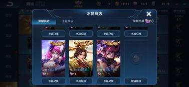 荣耀典藏最新爆料视频,神秘英雄即将登场，精彩内容抢先看