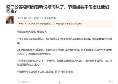 追竞最新爆料,最新爆料背后的惊人真相