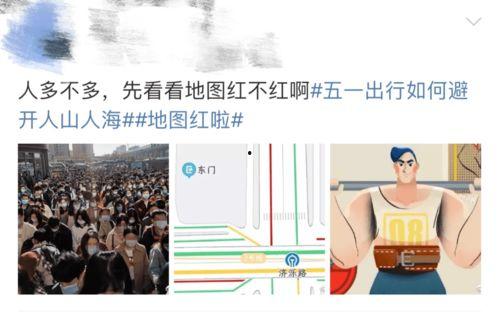 五一爆料网最新新闻,揭秘五一假期热门景点背后的秘密