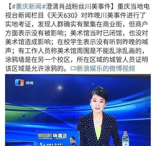 正能量视频新闻爆料,正能量满满！最新视频新闻爆料揭示感人故事