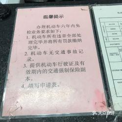 济南车管局最新爆料,揭秘车检新规与车主权益保障