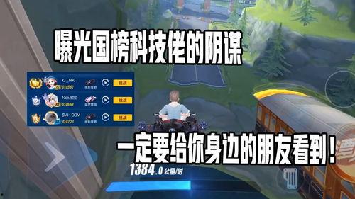 路人小杰最新爆料,揭秘路人小杰最新动态