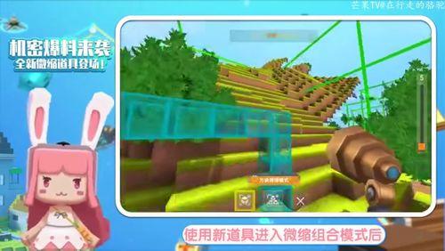 迷你世界爆料最新版,全新冒险等你来挑战！