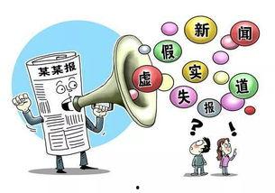 搜寻新闻媒体爆料电话是真的吗,真相究竟如何？