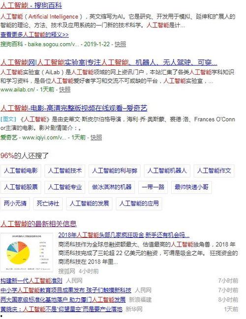 搜寻新闻媒体爆料电话是真的吗,真相究竟如何？