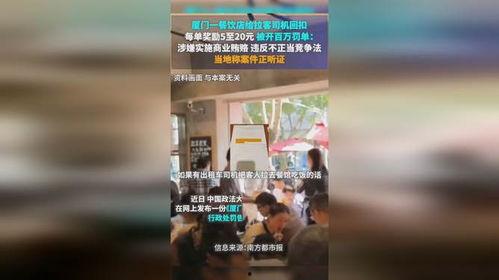 环江本地事件爆料视频最新,视频爆料揭示惊人真相！