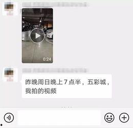 浙江余姚爆料事件视频,视频揭露惊人真相