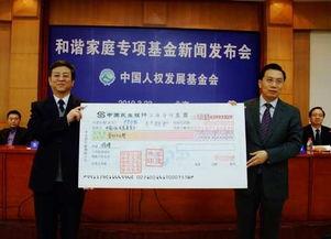 上虞捐资最新爆料电话,电话揭露惊人内幕