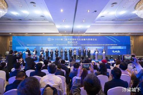 开封今日头条新爆料,揭秘开封最新热点事件！