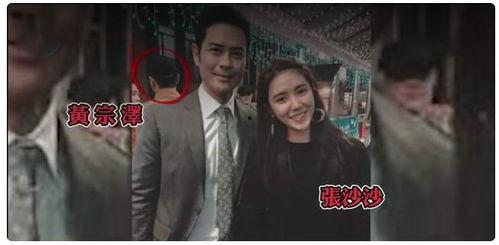 黄宗泽香港爆料视频播放,揭秘娱乐圈背后真相