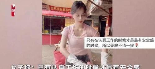 隆昌卖鱼妹爆料视频播放,揭秘背后惊人真相