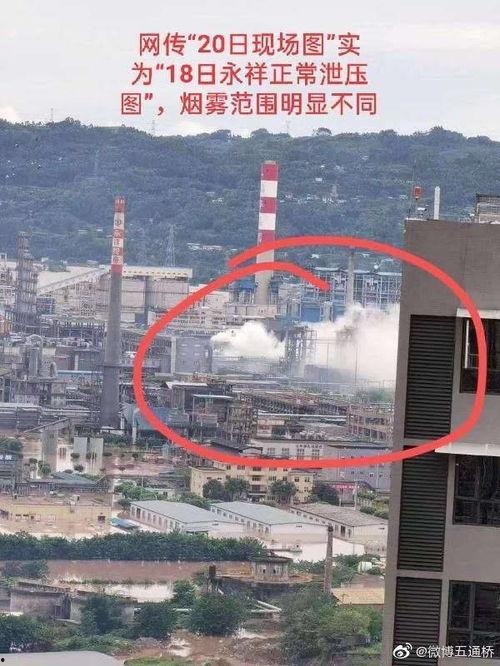 四川化工厂爆料视频大全,揭秘工业污染背后的真相