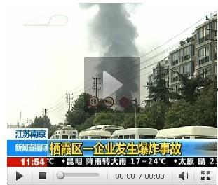 四川化工厂爆料视频大全,揭秘工业污染背后的真相