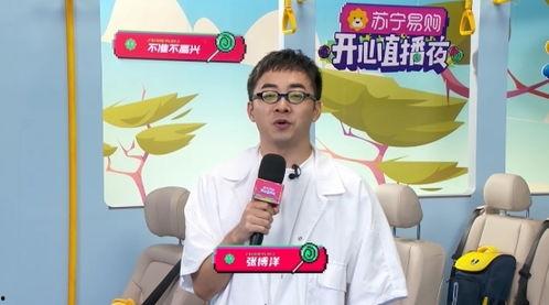 张博洋最新爆料,揭秘娱乐圈不为人知的幕后故事